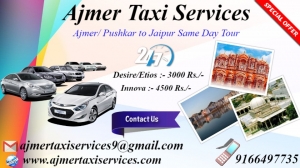 Car Hire In Ajmer, Car Rental In Ajmer